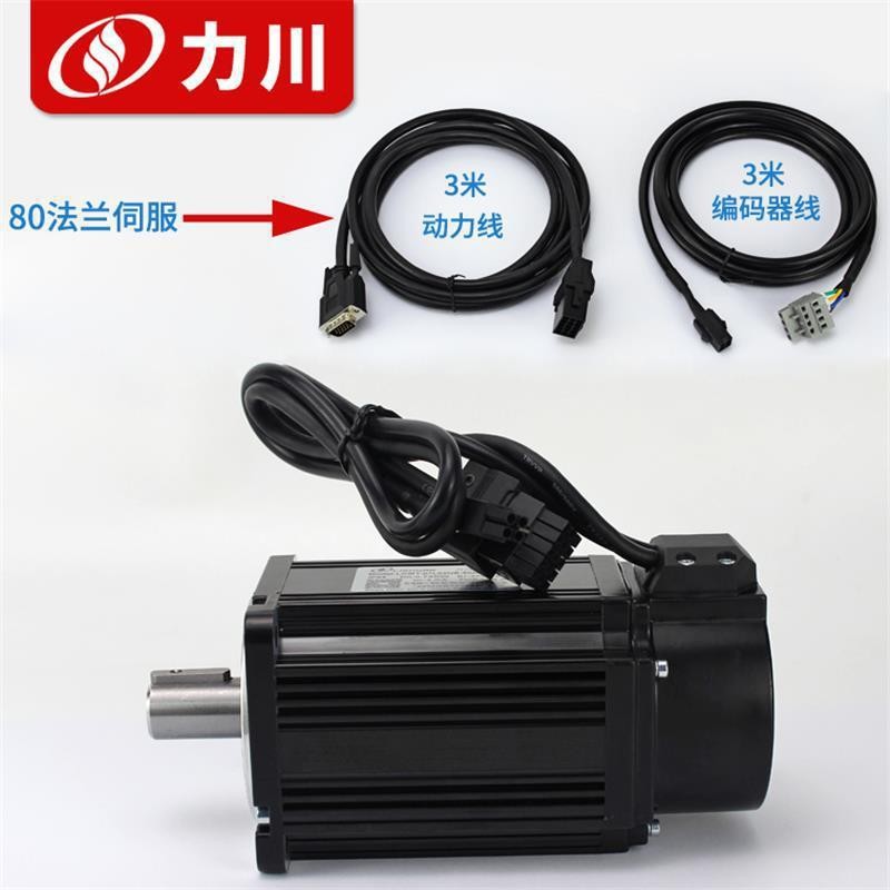 力川200W/400W/600W/750W/1伺服电机套装扭力模式总线485通讯图4