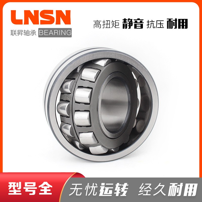 调心滚子轴承高载荷能力22216CA/W33 22217CA/W33 22218CA/W33图3