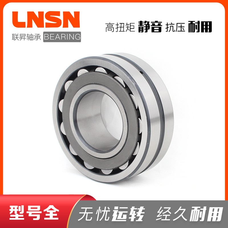 调心滚子轴承高载荷能力22216CA/W33 22217CA/W33 22218CA/W33图5