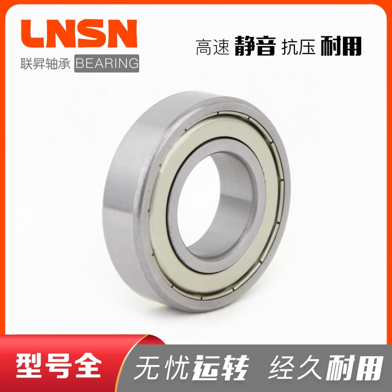 不锈钢轴承可防水防生锈深沟球轴承S6203zz S6204zz 440材质轴承图2