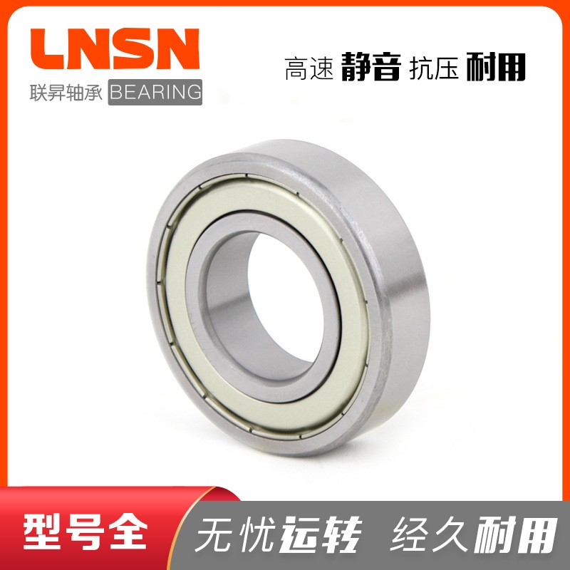 不锈钢轴承可防水防生锈深沟球轴承S6203zz S6204zz 440材质轴承图4