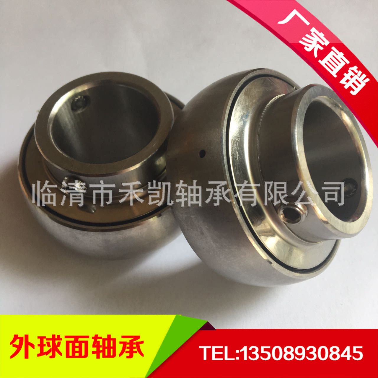 不锈钢优质外球面轴承 SUC214 防耐酸碱腐蚀 现货厂家直销图5