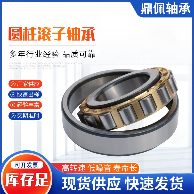 二类圆柱滚子轴承现货NU202 NU203 NU204 NU205 NU206机械主轴图3