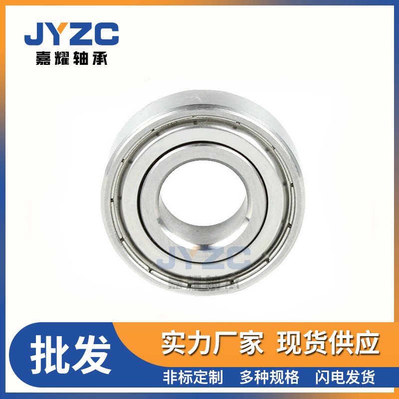 防水防锈深沟球轴承S6203zz不锈钢轴承S6204zz 440材质非标轴承图5