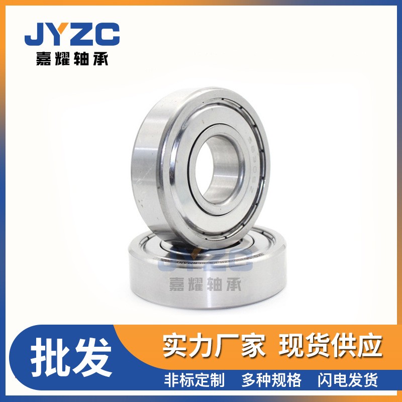 防水防锈深沟球轴承S6203zz不锈钢轴承S6204zz 440材质非标轴承图3