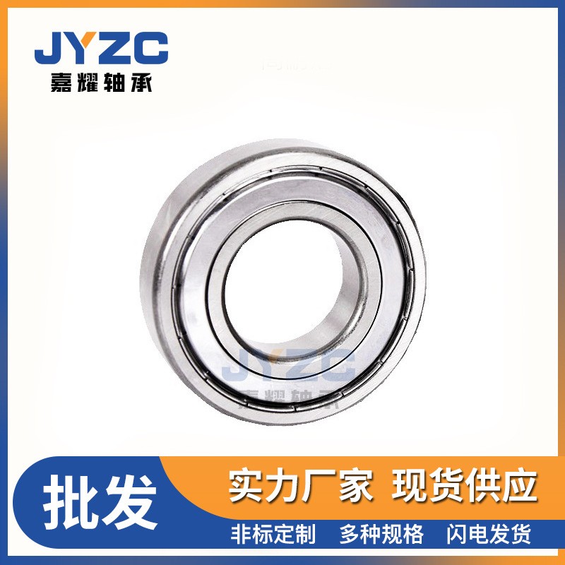 防水防锈深沟球轴承S6203zz不锈钢轴承S6204zz 440材质非标轴承图2