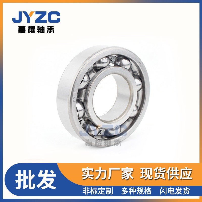 深沟球轴承6010 6011 6012电机轴承高转速球轴承静音耐磨非标轴承图3