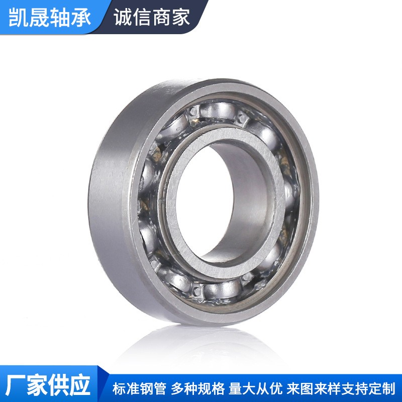 6920-ZZ,2RS轴承 多规格轴承钢深沟球轴承图3