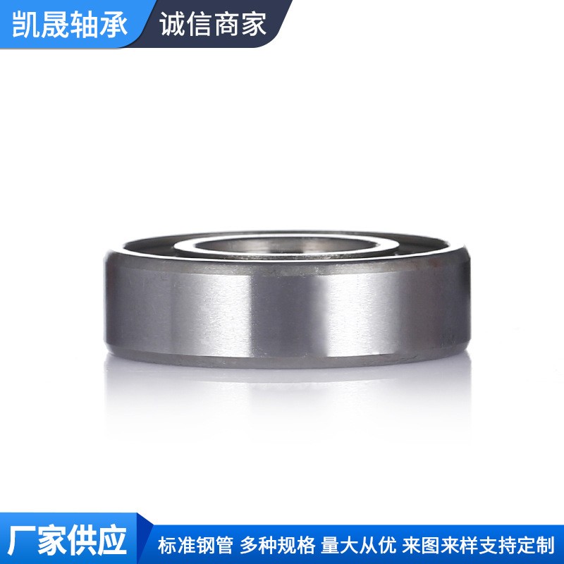 6920-ZZ,2RS轴承 多规格轴承钢深沟球轴承图2