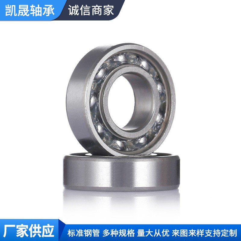 6920-ZZ,2RS轴承 多规格轴承钢深沟球轴承图4