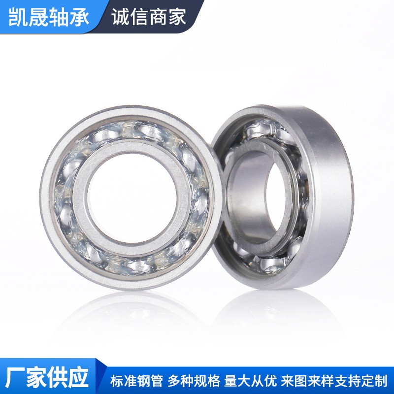 SSUC205微型轴承 指尖陀螺高转速不锈钢轴承 小型电机深沟球轴承图4