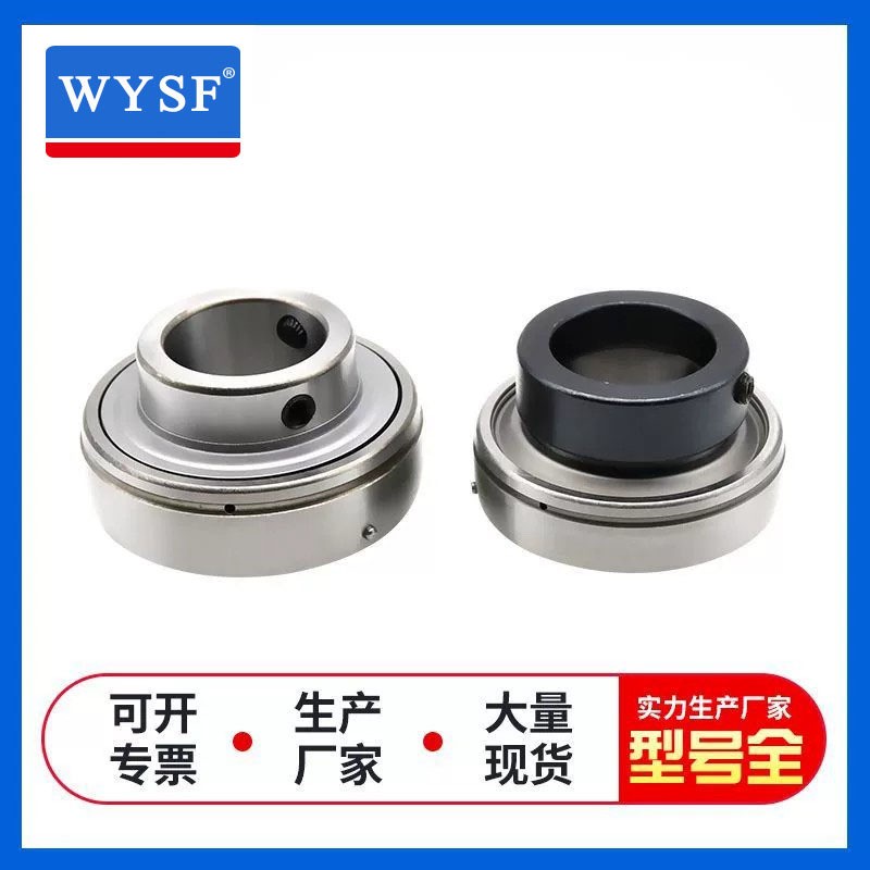 外球面轴承UEL205 206 207 208 209 210 211 212 213 214 215 216图5