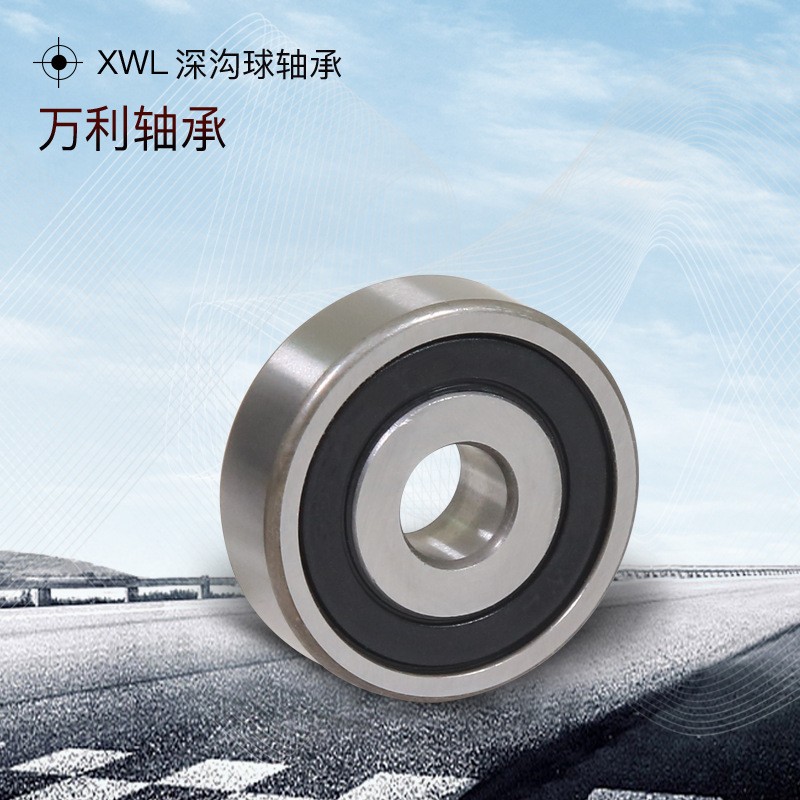 供应 6208-2RS轴承/开式轴承 现货批发 轴承新昌轴承厂家批发图2