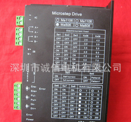 厂家出售 MA806步进电机驱动器STEP DRIVER 无刷驱动器图4