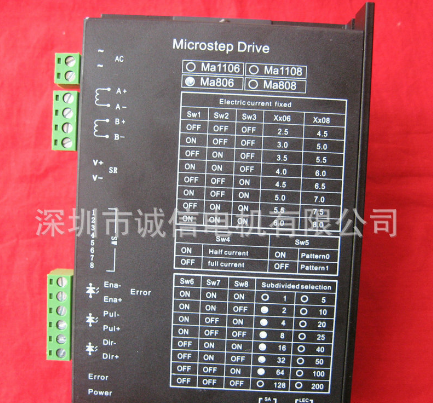 厂家出售 MA806步进电机驱动器STEP DRIVER 无刷驱动器图3