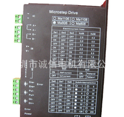 厂家出售 MA806步进电机驱动器STEP DRIVER 无刷驱动器图5