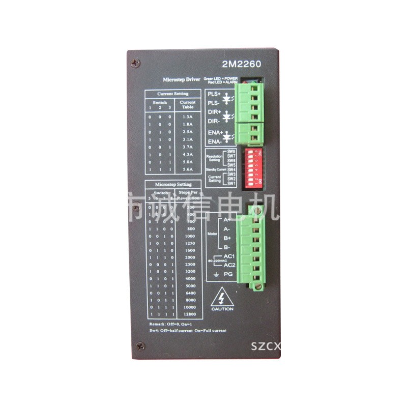 供应220V交直流两用M2260 2M260 QL86高压步进电机驱动器图4