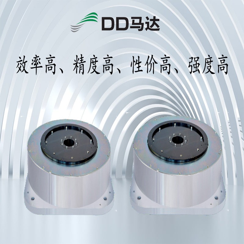 直驱力矩电机 DD马达 ZM-20A1-001 精密运动平台 大扭矩伺服图2