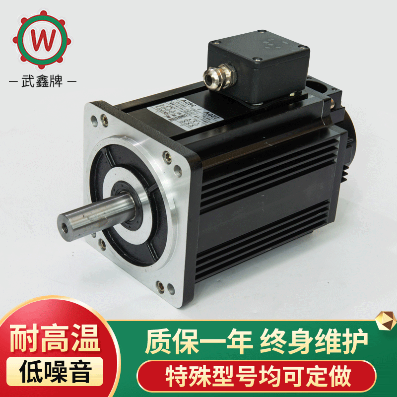 直销武鑫牌AC异步伺服马达 功率1KW-22KW体积小功耗低图2