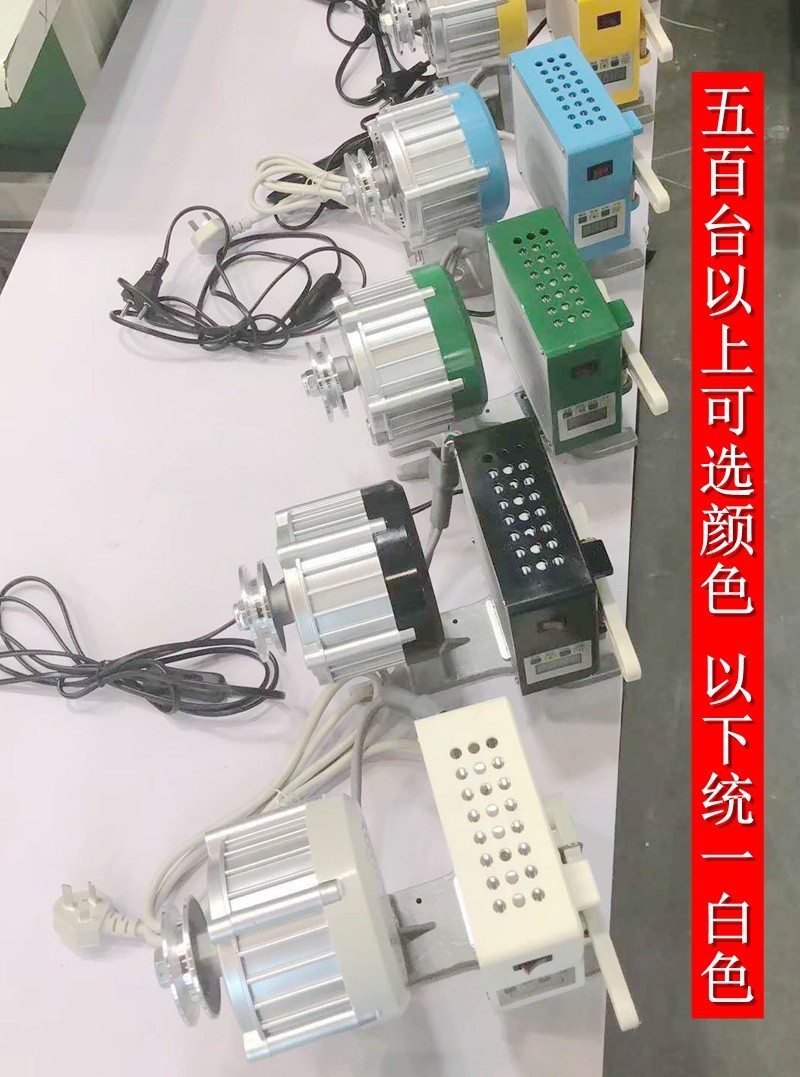 驭马缝纫机马达550W节能电动机单相直流无刷高速伺服调速电机厂家图3