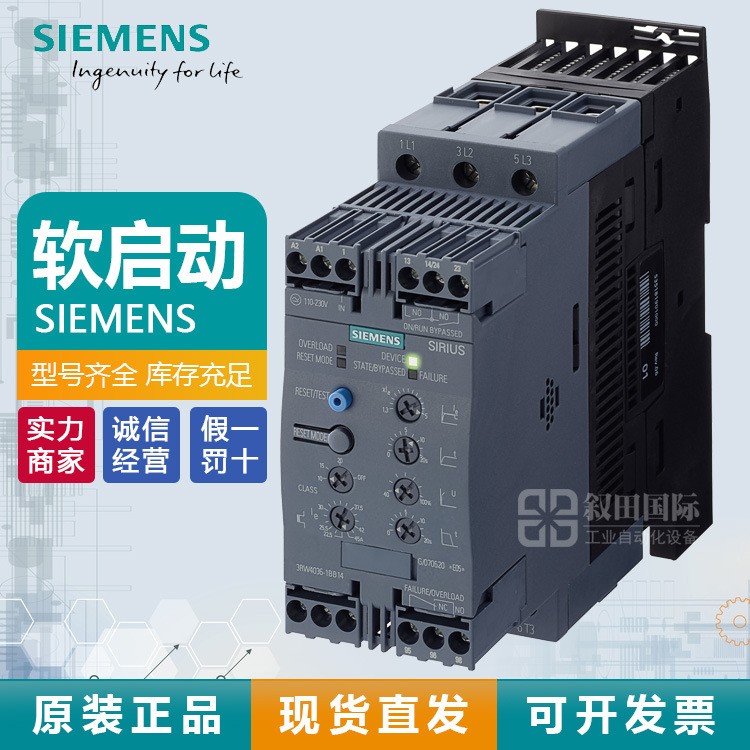全新西门子软启动3RV2041-4YA10马达断路器现货用于电机保护图3