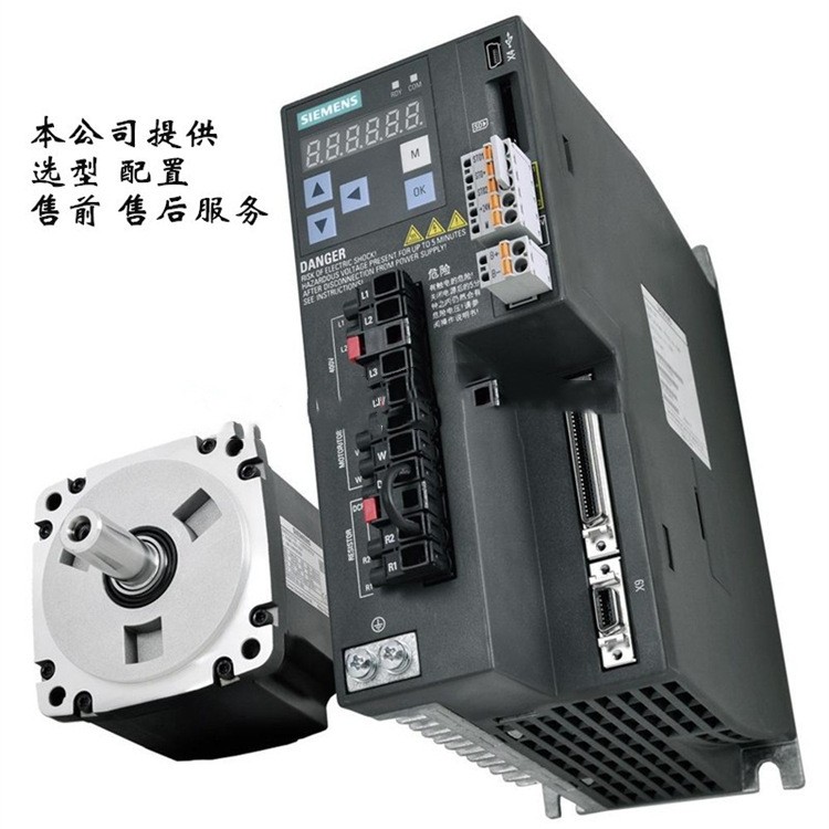 原装西门子V90伺服电机1.5kW高惯量1FL6064-1AC61-2AA1增量编码器图2