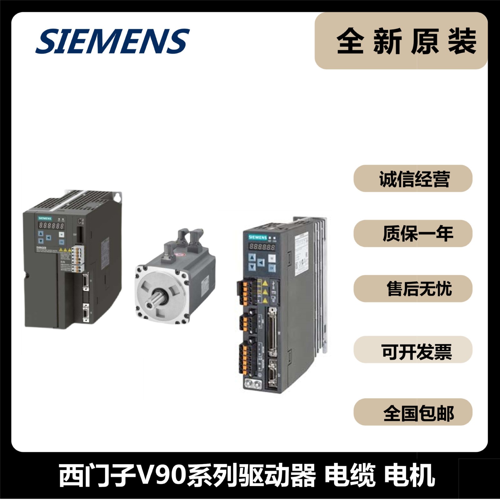 原装西门子V90伺服电机1.5kW高惯量1FL6064-1AC61-2AA1增量编码器图5