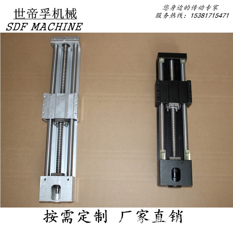 高品质线性滑轨SDF93简易模组搭配自动化设备配套工作台行程可选j图3