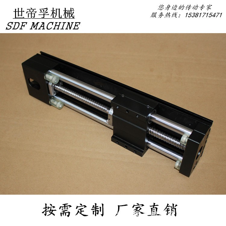 高品质线性滑轨SDF93简易模组搭配自动化设备配套工作台行程可选j图2