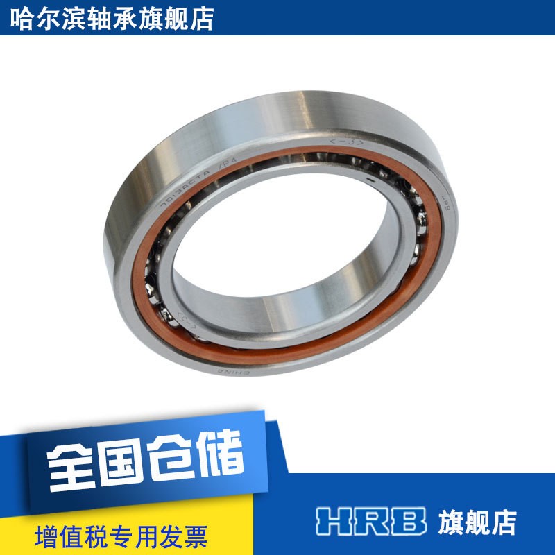 HRB 7013 ACTA P4 C46113J精密角接触轴承机床主轴内65mm外100mm图4