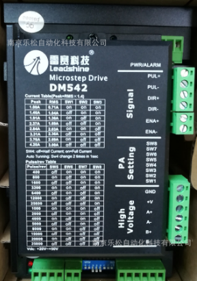 两相驱动器 DMA860H 步进电机驱动器图2