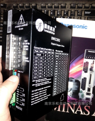 两相驱动器 DMA860H 步进电机驱动器图4