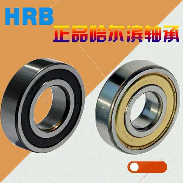 HRB哈尔滨高速低噪音耐压深沟球轴承6022开式/密封大量现货图2