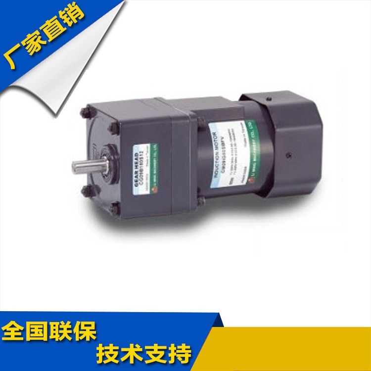调速电机现货直销台湾利明CM08-25-SB/CM09-4-90-TJ/CM09IA90SBF图4