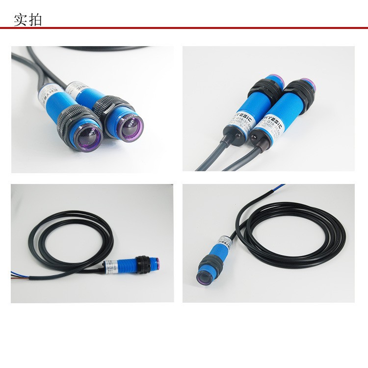 对射型光电开关直流10-30VDC PNP常开 G18-3C5PA 感应距离5M图5