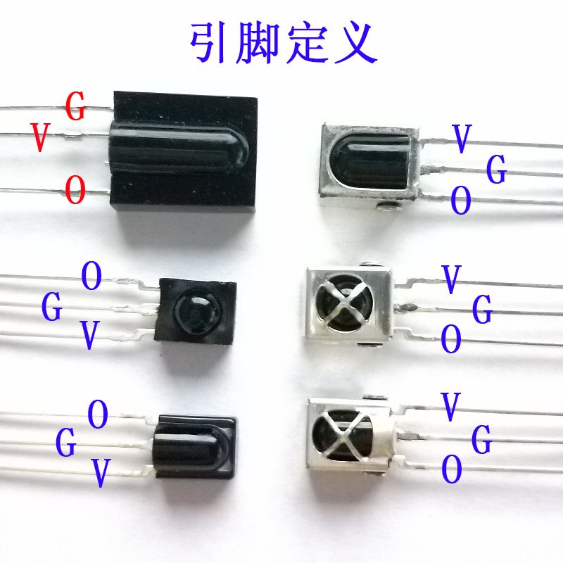 适用于海尔美的格力科龙志高空调维修红外线接收头拍一件6个直供图2