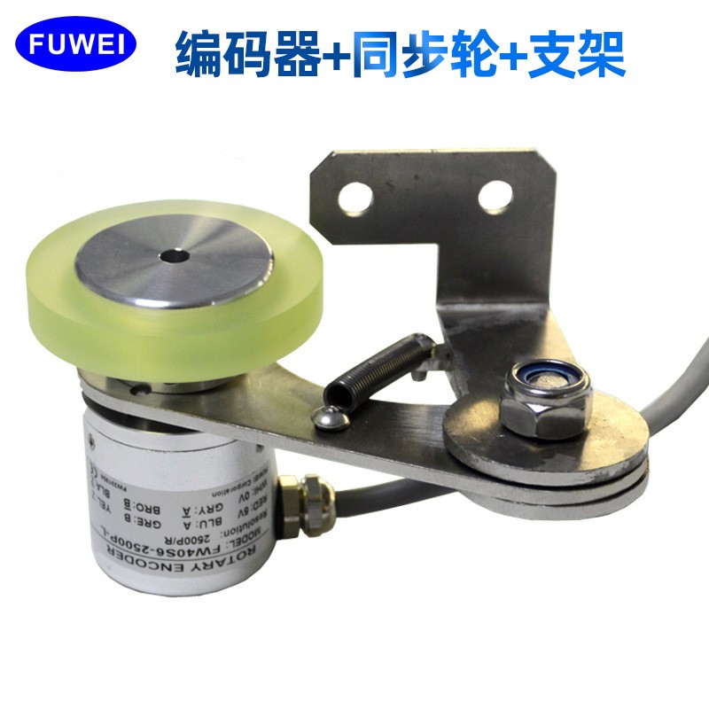 FUWEI旋转编码器FW40S6-2500P-L 40mmФ6喷码机编码器E6B2-CWZ1X图3