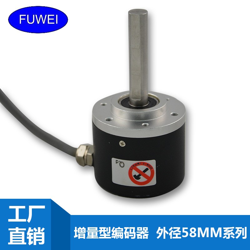 供应FW58S10系列旋转编码器 同步器 接触式编码器厂家促销图5