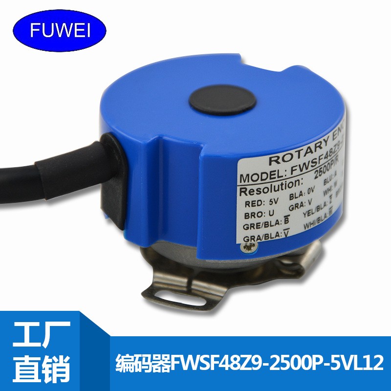 厂家直供FW48Z9-2500P-5VL12防护等级IP54伺服电机专用旋转编码器图2