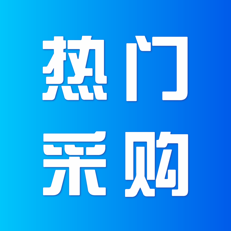 雪天盐业集团-雪天技术-2台二氧化碳激光打码机、1台光纤喷码机图4