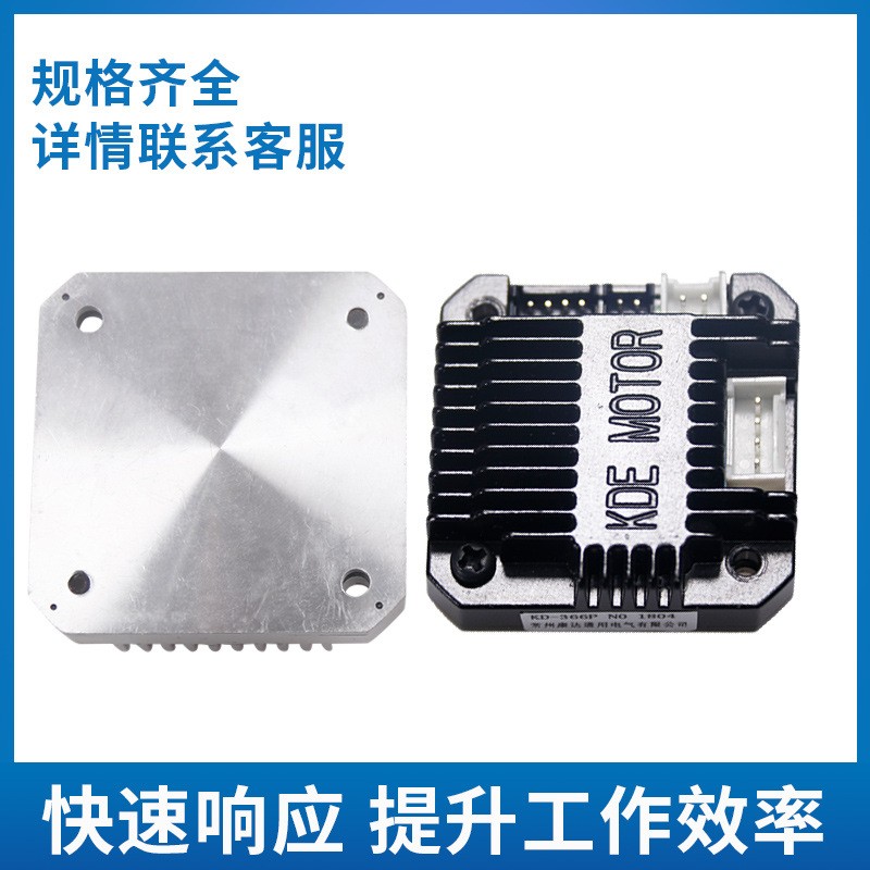 微型CAN总线步进电机驱动器控制器图3