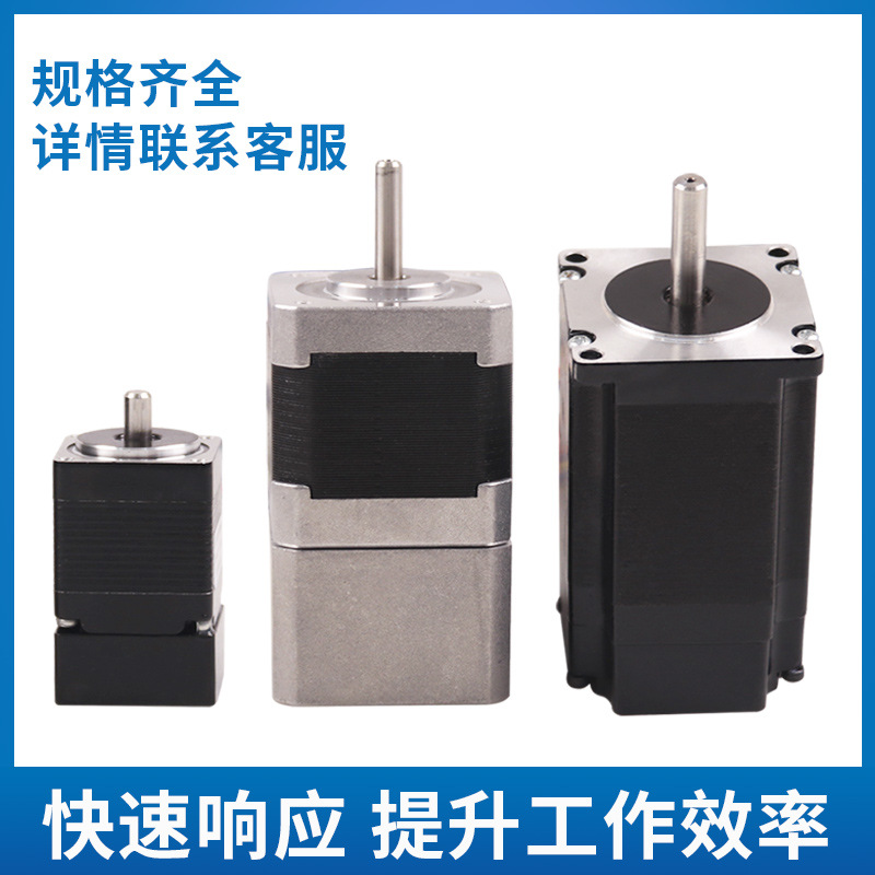 带反馈步进电机混合伺服闭环带编码器步进电机带编码器混合式电机图2