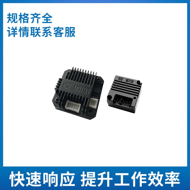 微型小型小体积集成式一体式步进电机驱动器图3