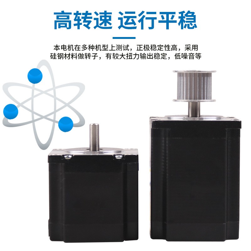 57BYG步进电机800系列1.8度雕刻机钻床电机可抱闸刹车单双轴图2
