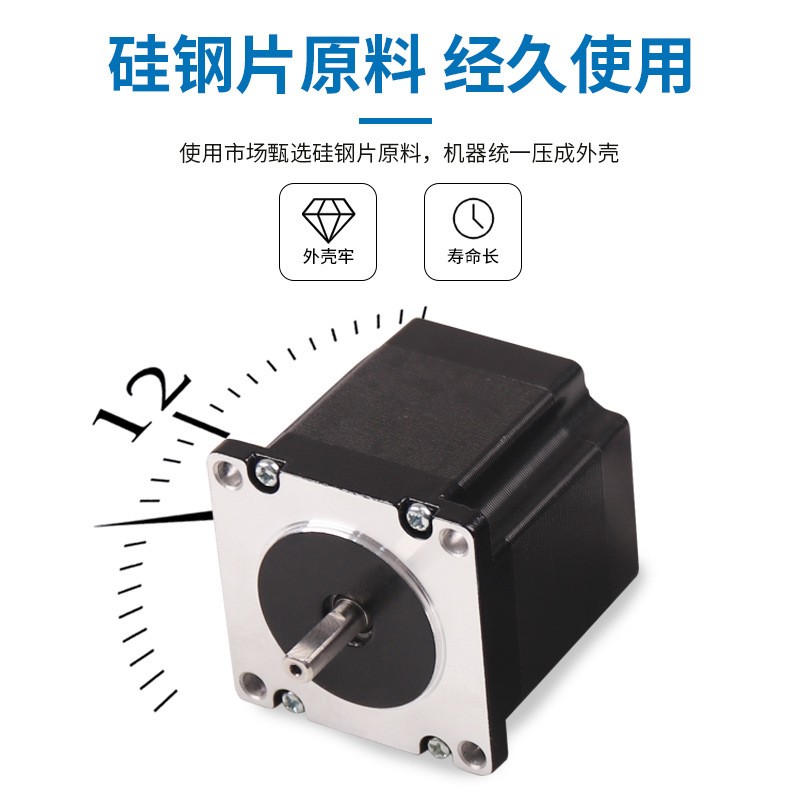 57BYG步进电机800系列1.8度雕刻机钻床电机可抱闸刹车单双轴图3