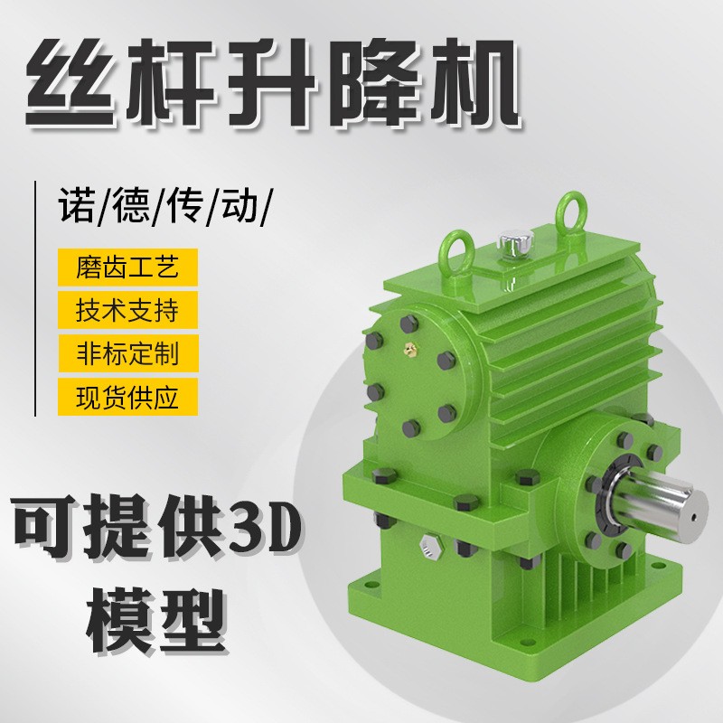厂家生产现货 非标CWO140蜗轮蜗杆圆弧齿蜗杆蜗轮蜗轮蜗杆减速机图5