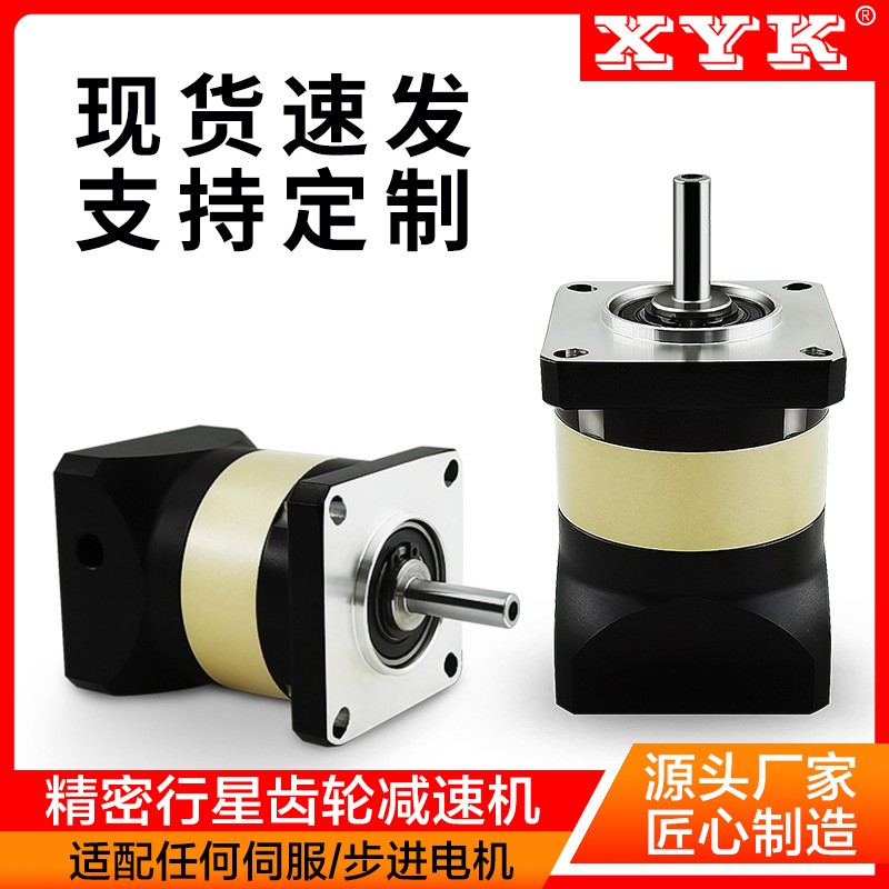 原装台湾永坤XYK方法兰行星齿轮减速机 PF60/80/90/120伺服减速机图5