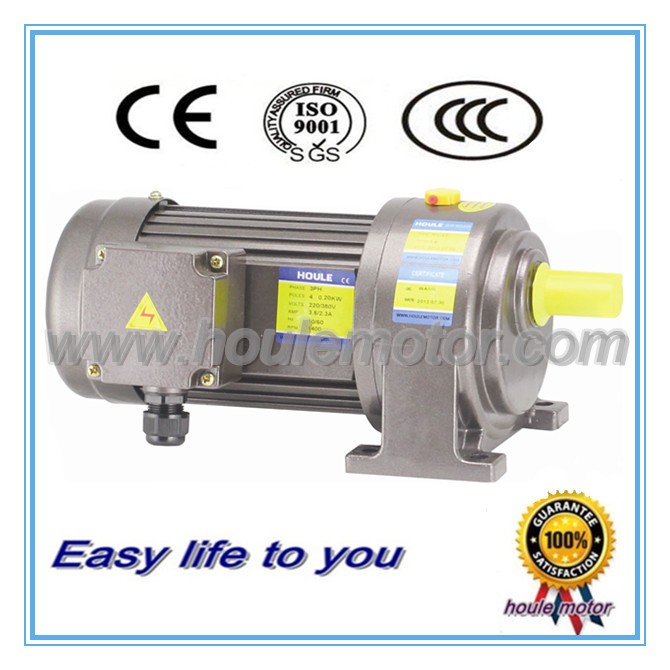 HH22-100I20S HH22-200I30S系列 中小型减速电机图5