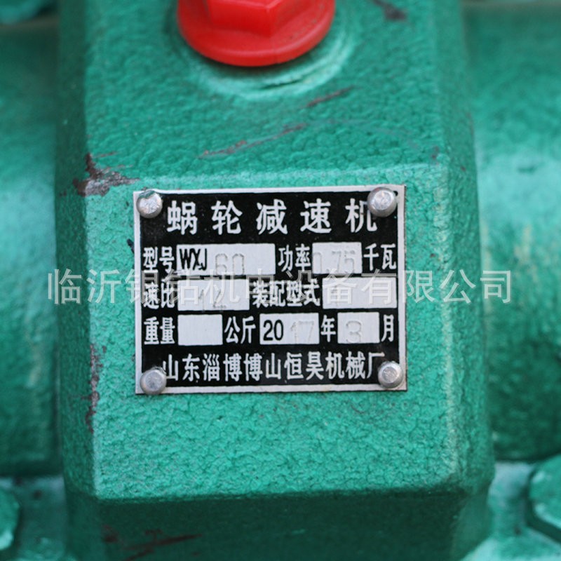 厂家供应WXJ蜗轮减速机 摆线针轮减速机 小型涡轮减速器图4