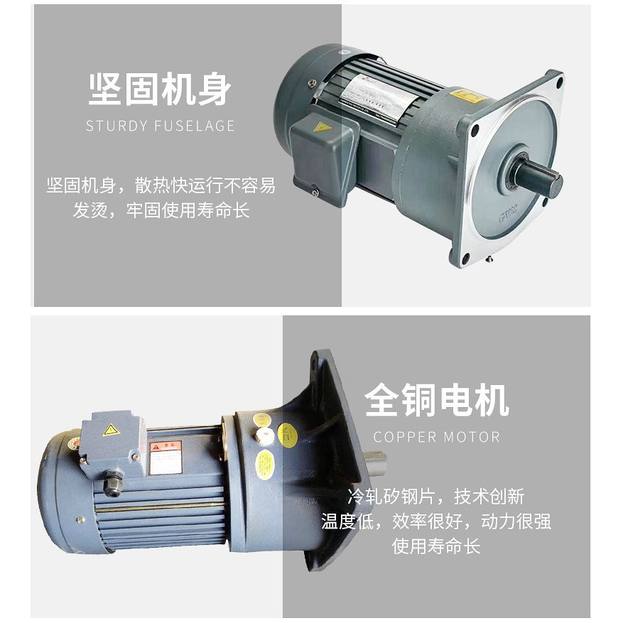 供应GH32-15中型齿轮减速电机马达 单相交流齿轮减速调速电动机图3